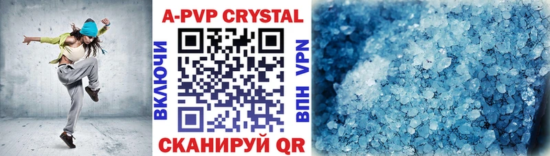 A-PVP СК КРИС  OMG ТОР  Николаевск 
