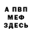 АМФЕТАМИН VHQ Carla Nieto