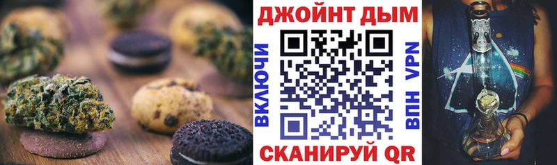 mega ссылка  Николаевск  Canna-Cookies марихуана 