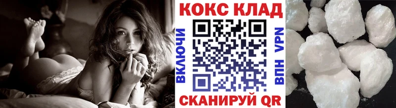 Cocaine Эквадор Николаевск