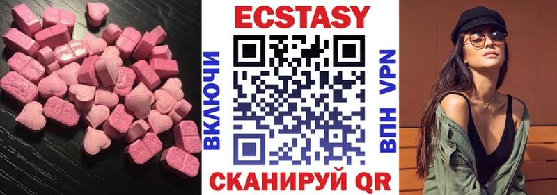 где можно купить   Николаевск  ЭКСТАЗИ TESLA 
