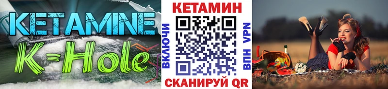 МЕГА ONION  Николаевск  Кетамин ketamine 