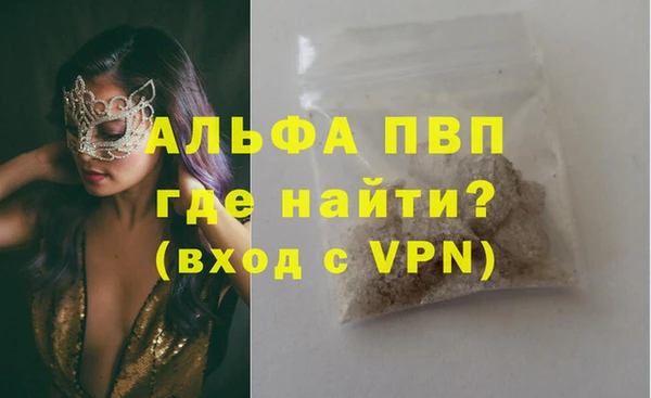 тгк Семикаракорск
