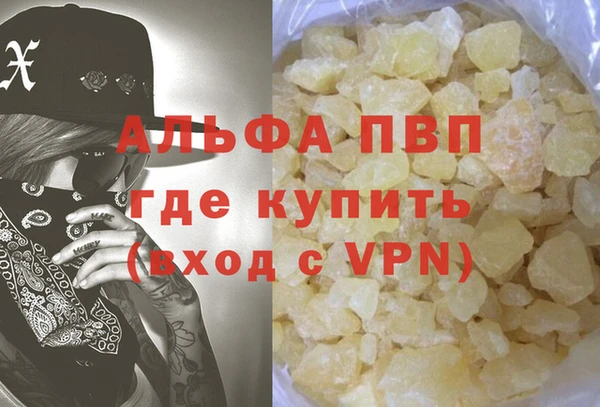 гидра Алексеевка