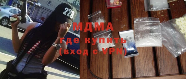 гидра Алексеевка