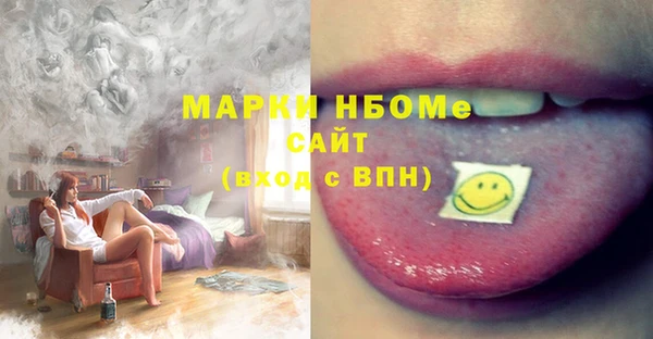 гидра Алексеевка