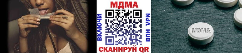 закладка  мега ссылки  MDMA VHQ  Николаевск 