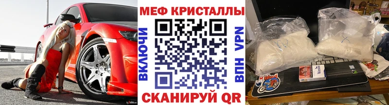 ссылка на мегу вход Николаевск МЯУ-МЯУ мяу мяу