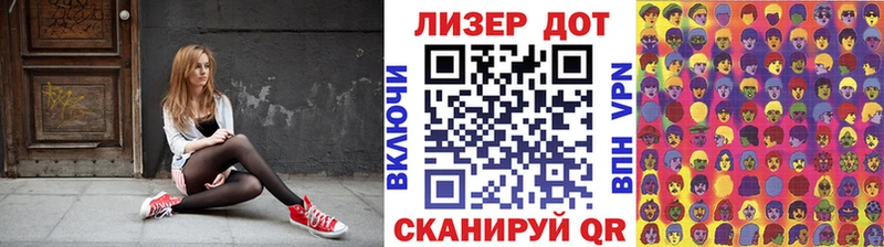 магазин продажи наркотиков  Николаевск  ОМГ ОМГ рабочий сайт  Наркотические марки 1,8мг 