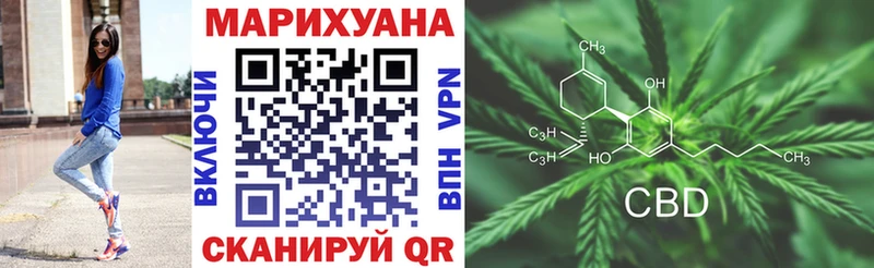 Марихуана Bruce Banner  хочу   Николаевск 